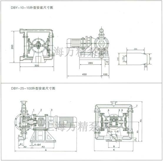 dby型电动隔膜泵的尺寸图